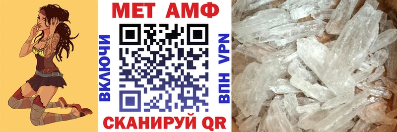 Amphetamine 98%  мега зеркало  Майкоп 