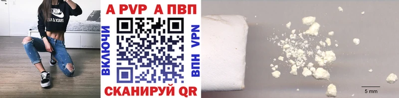 Alpha PVP кристаллы Майкоп
