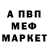 МЕТАМФЕТАМИН винт ARGEN G.G