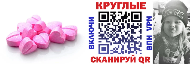 Экстази louis Vuitton  купить   Майкоп 