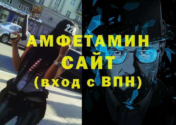 таблы Магас