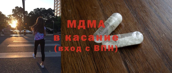 марихуана Майский