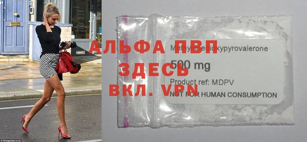 трава Магадан