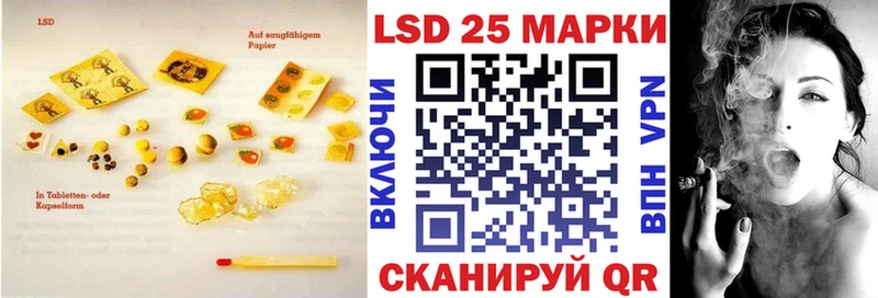 Лсд 25 экстази ecstasy Майкоп