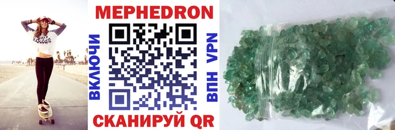 сколько стоит МЕГА tor МЯУ-МЯУ mephedrone Майкоп