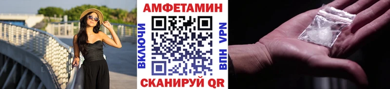 МЕГА ССЫЛКА  Майкоп  МЕТАМФЕТАМИН витя  наркота 