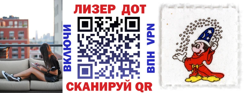 Марки N-bome 1,8мг  купить  цена  Майкоп 