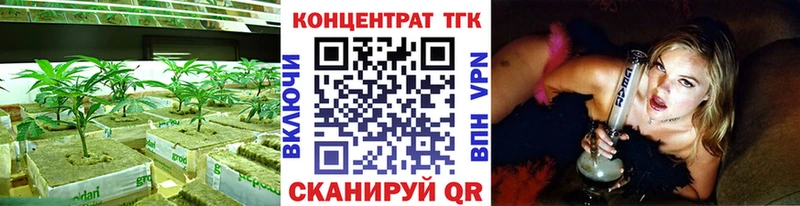 МЕГА ссылки  Майкоп  Дистиллят ТГК концентрат 