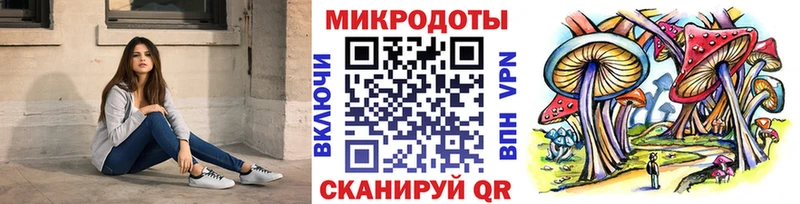 Галлюциногенные грибы Magic Shrooms  магазин    Майкоп 
